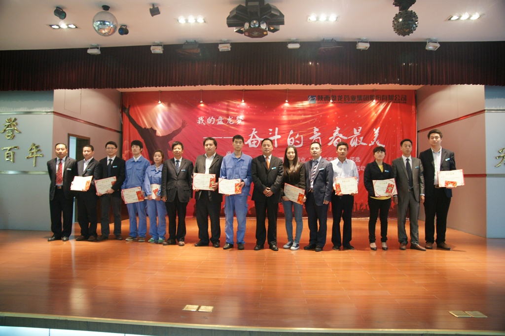 ������Ȧ(�й�����)-Ϊdu����