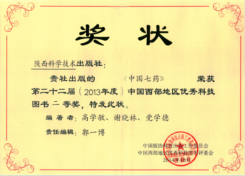 尊龙抖圈(中国官网)-为du而生