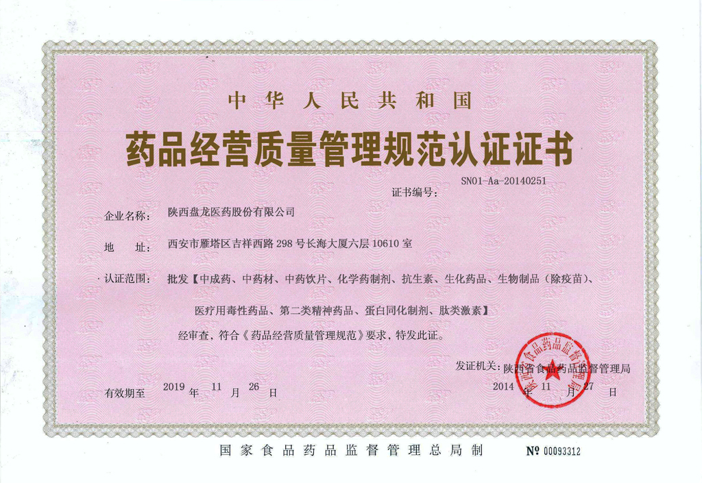 尊龙抖圈(中国官网)-为du而生