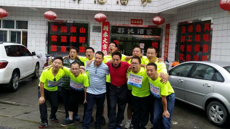 ������Ȧ(�й�����)-Ϊdu����