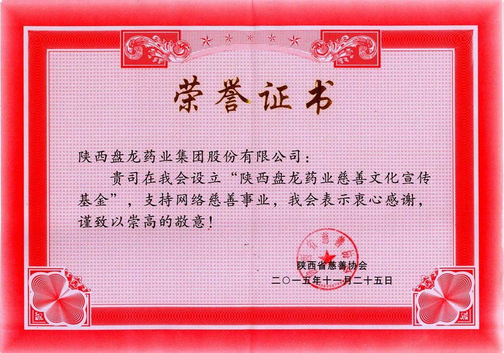 ×ðÁú¶¶È¦(Öйú¹ÙÍø)-Ϊdu¶øÉú