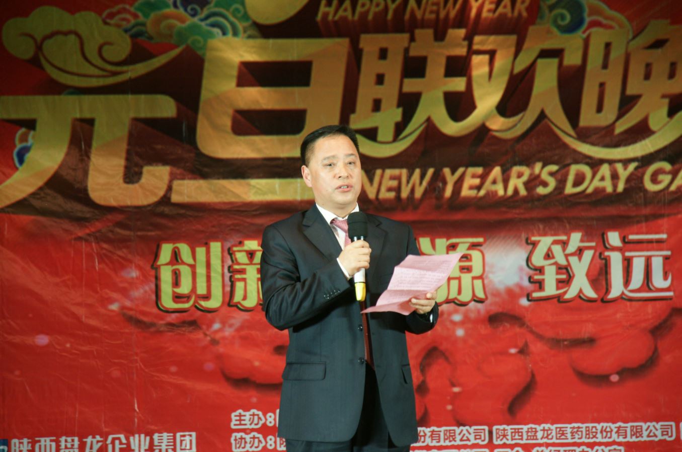 ������Ȧ(�й�����)-Ϊdu����