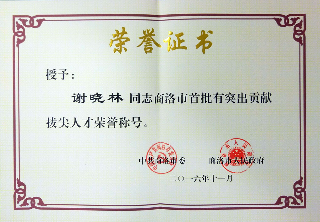 ×ðÁú¶¶È¦(Öйú¹ÙÍø)-Ϊdu¶øÉú