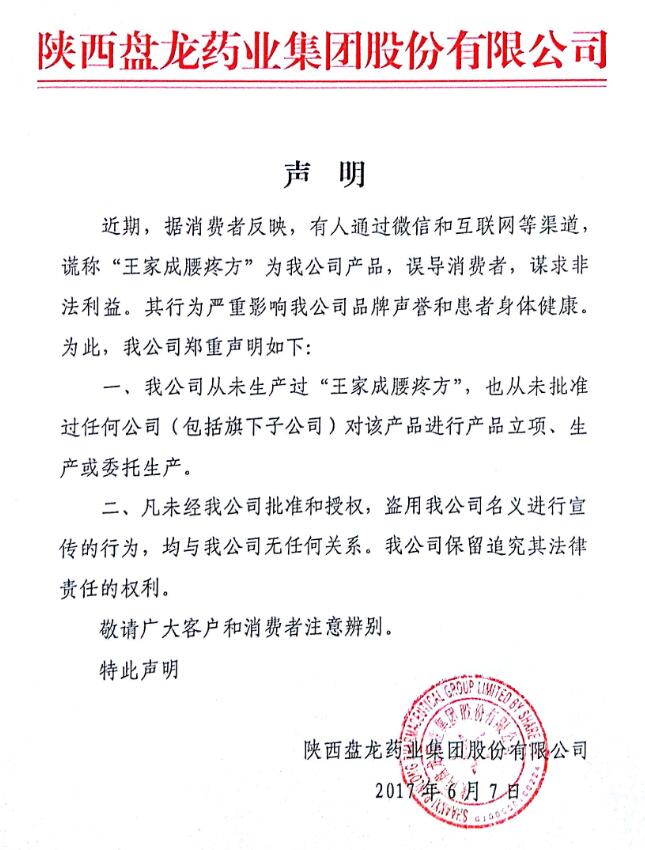 ������Ȧ(�й�����)-Ϊdu����