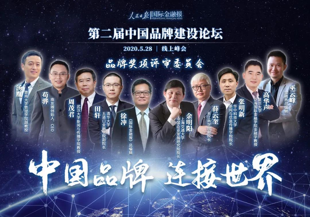 1596434188.jpg 微信图片_20200803135521.jpg