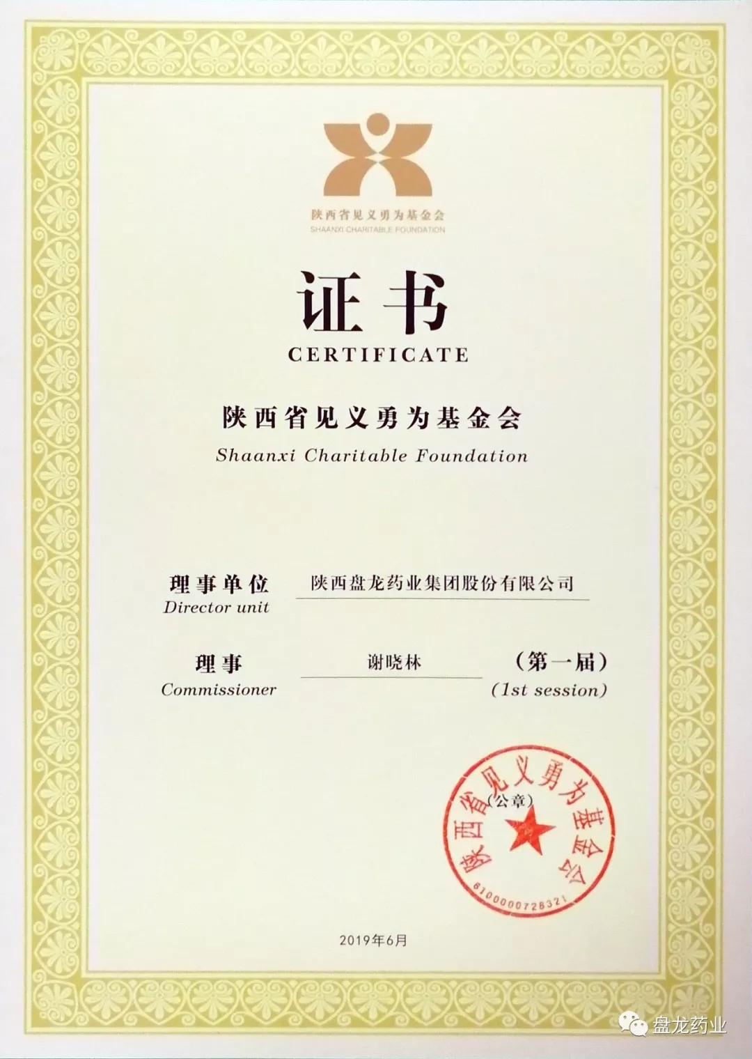 1596701668.jpg 640.webp (1).jpg