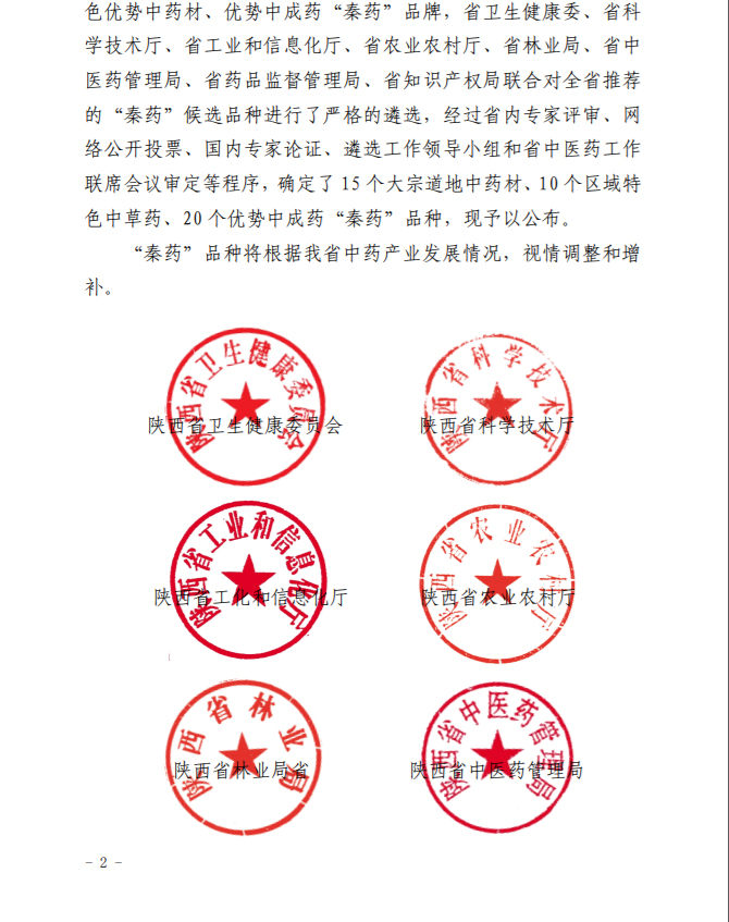 1599038871.jpg ΢ÐÅͼƬ_20200825143709.jpg