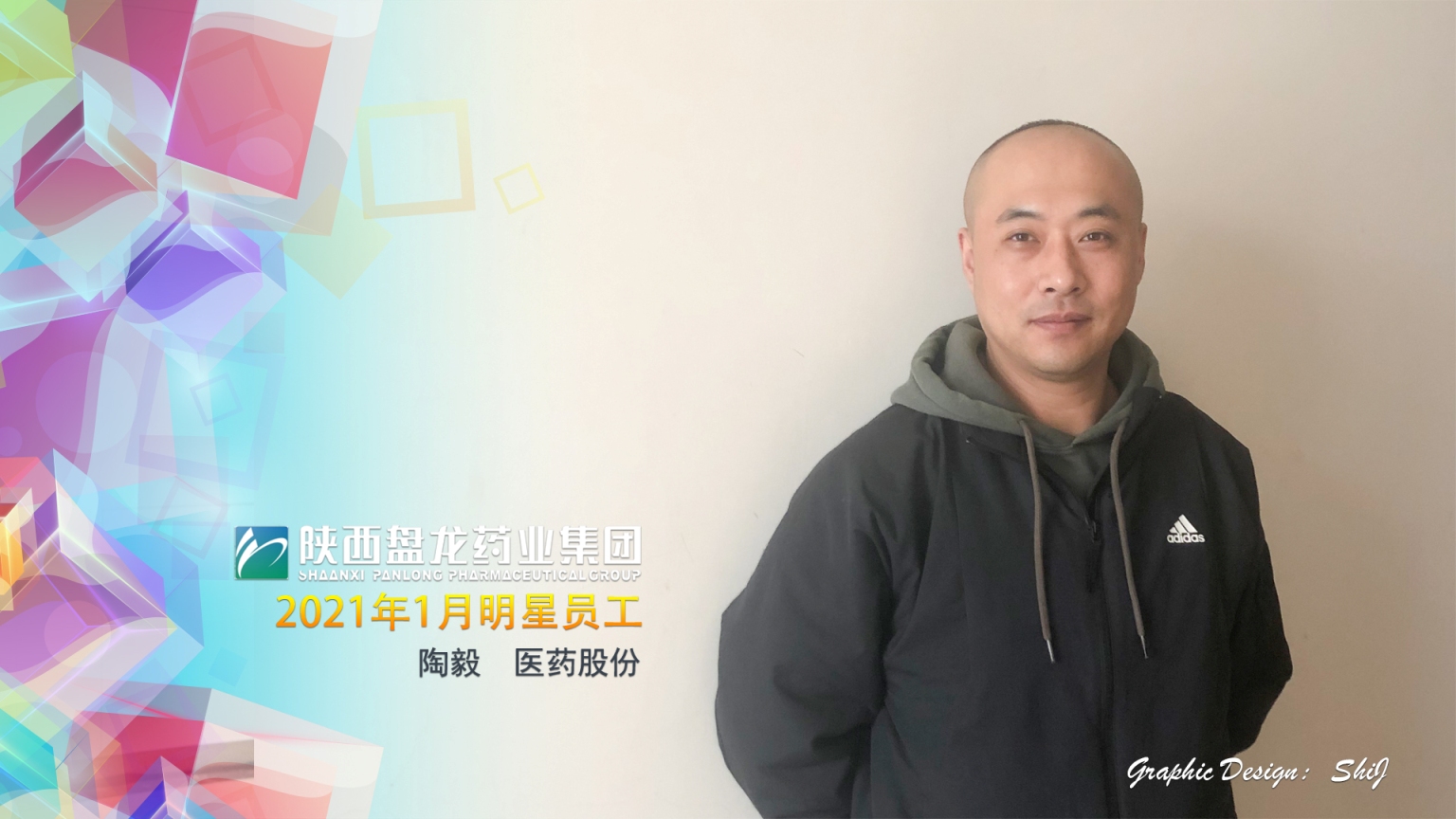 1615945331.jpg 陶毅.jpg