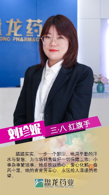 1615946129.jpg 刘珍妮海报√.jpg