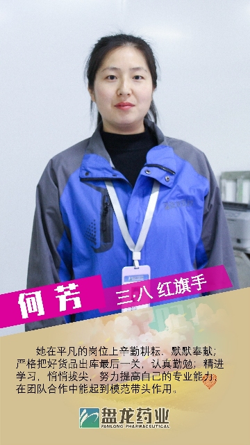 1615946210.jpg 何芳海报√.jpg