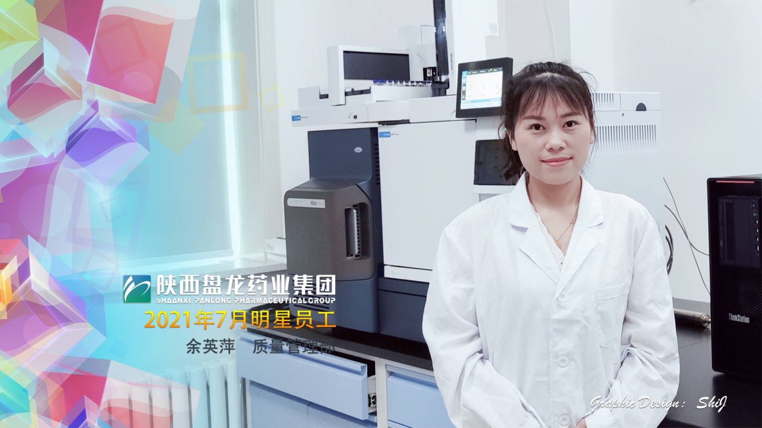 1631952910.jpg 余英萍.jpg