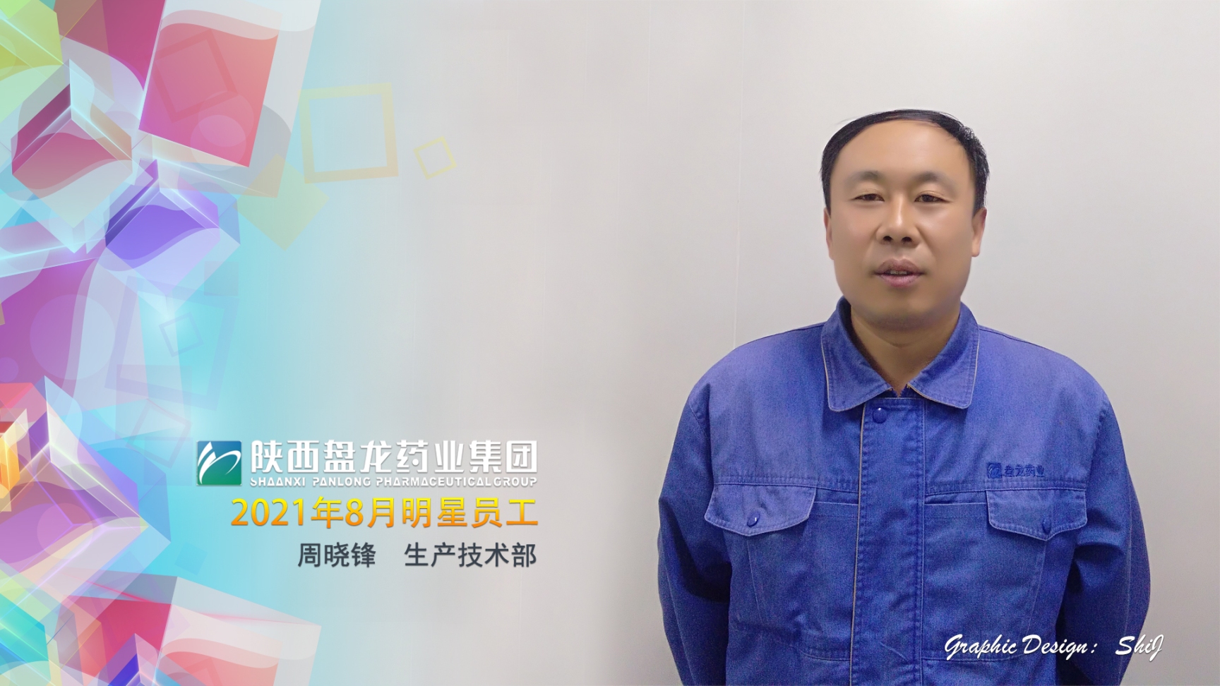 1634605562.jpg 周晓锋.jpg