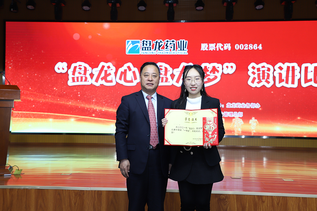 1638168319.jpg IMG_2720.JPG