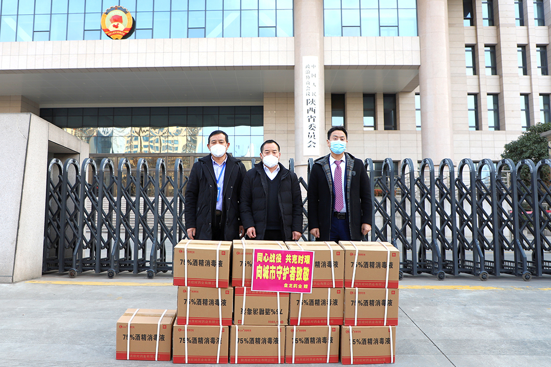 1642397513.jpg ÉÂÎ÷Ê¡¸÷½ç°®ÐļÃÀ§Ð»á.jpg