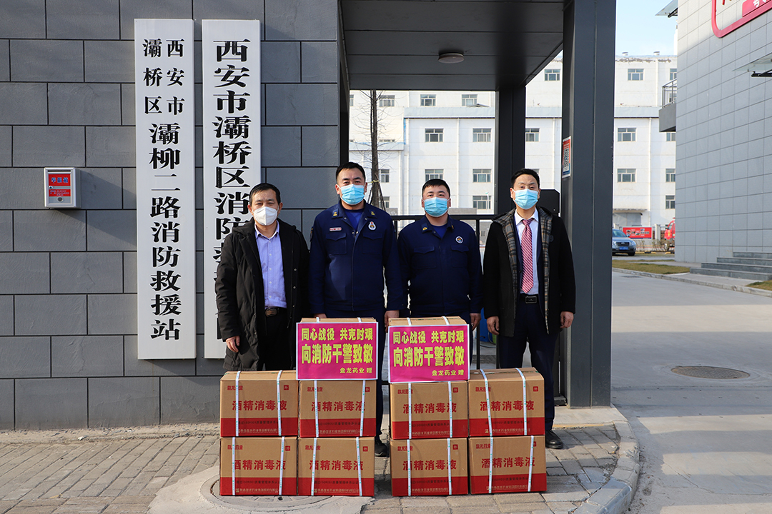 1642397529.jpg å±ÇÅÇøÏû·À´ó¶Ó.jpg