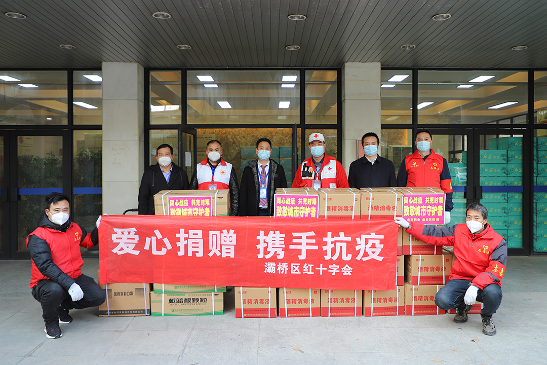 1642397556.jpg å±ÇÅÇøºìÊ®×Ö»á.JPG