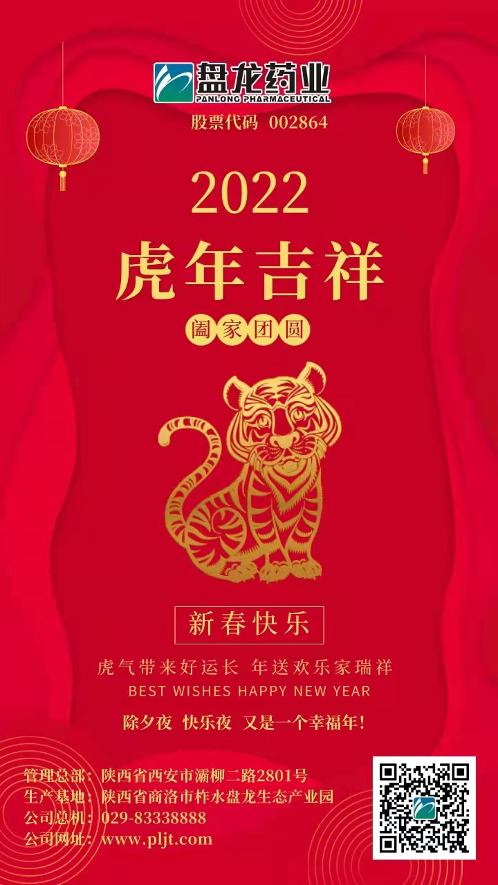 1643641818.jpg 微信图片_20220131225301.jpg