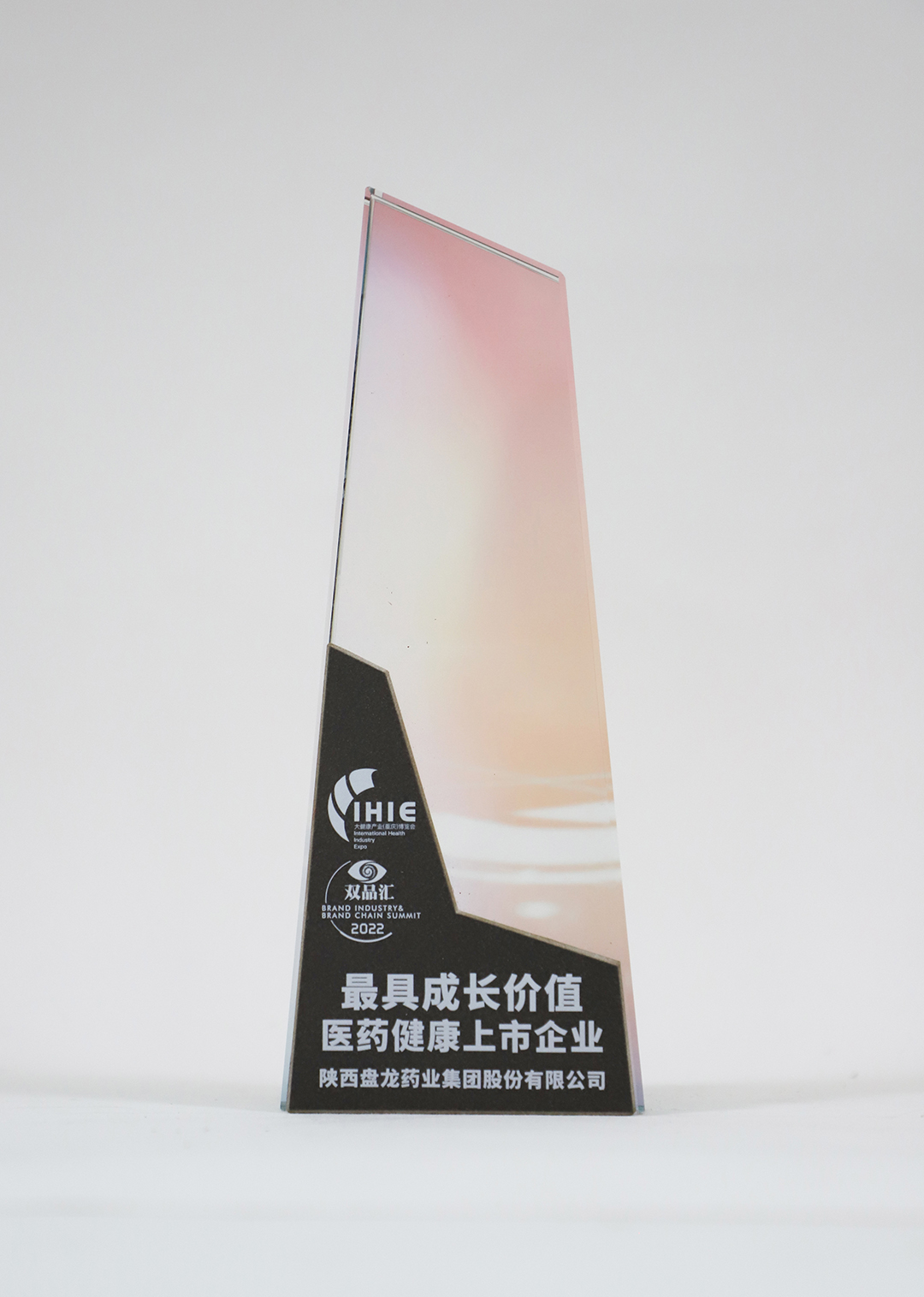 1659773525.jpg 最具生长价值医药康健上市企业.JPG