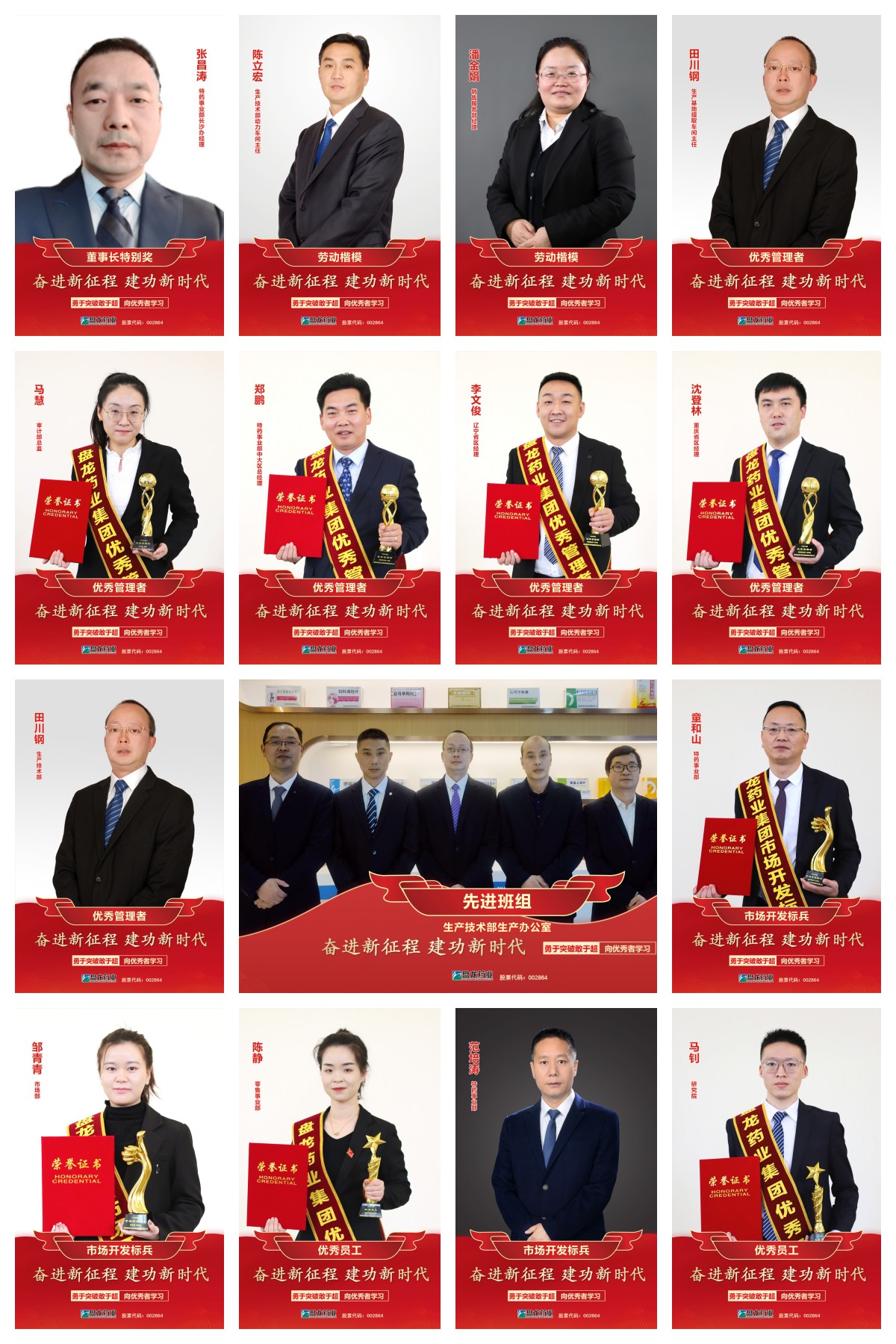 1675759180.jpg 778.jpg