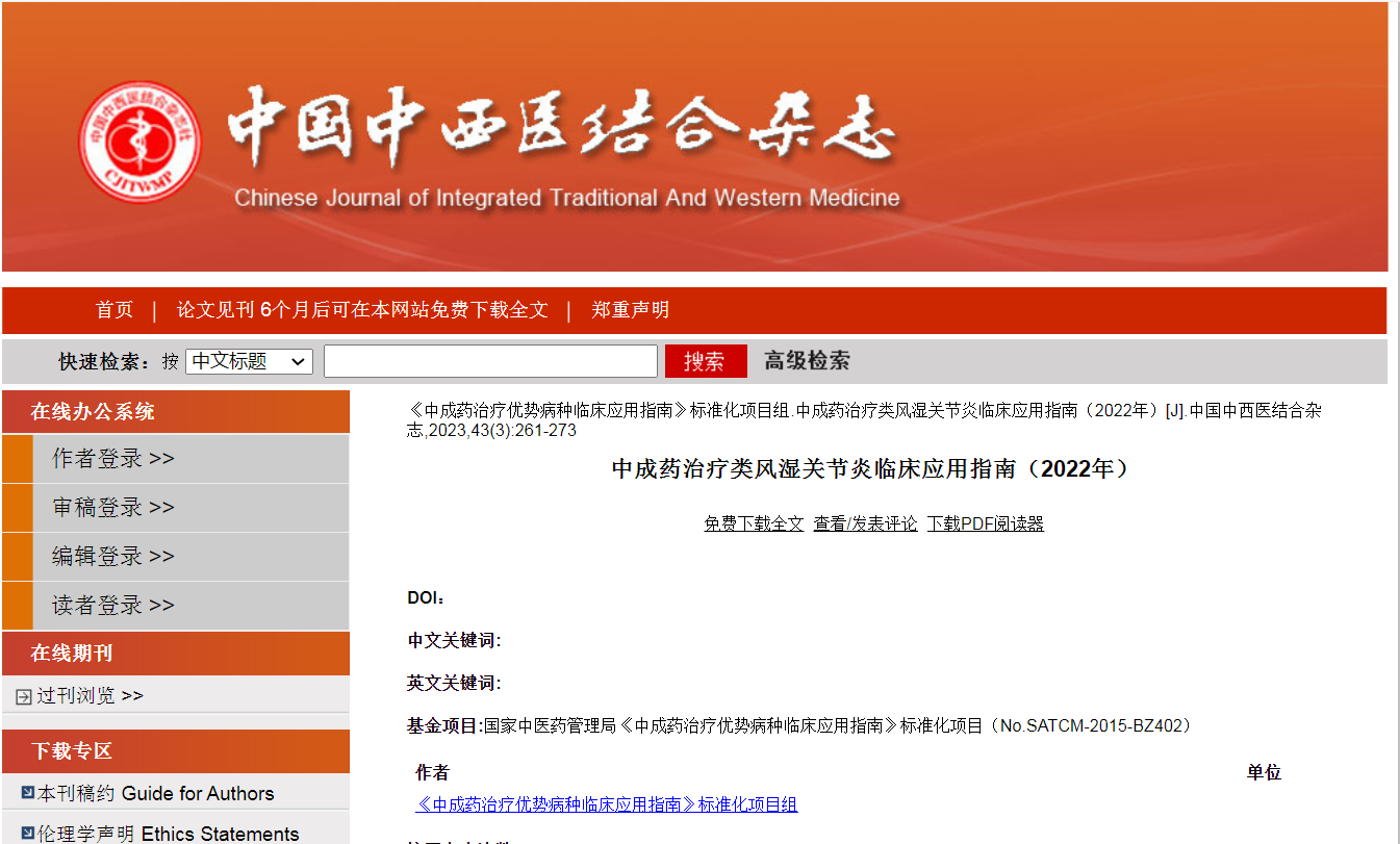 1679280777.png ΢ÐÅͼƬ_20230320105247.png