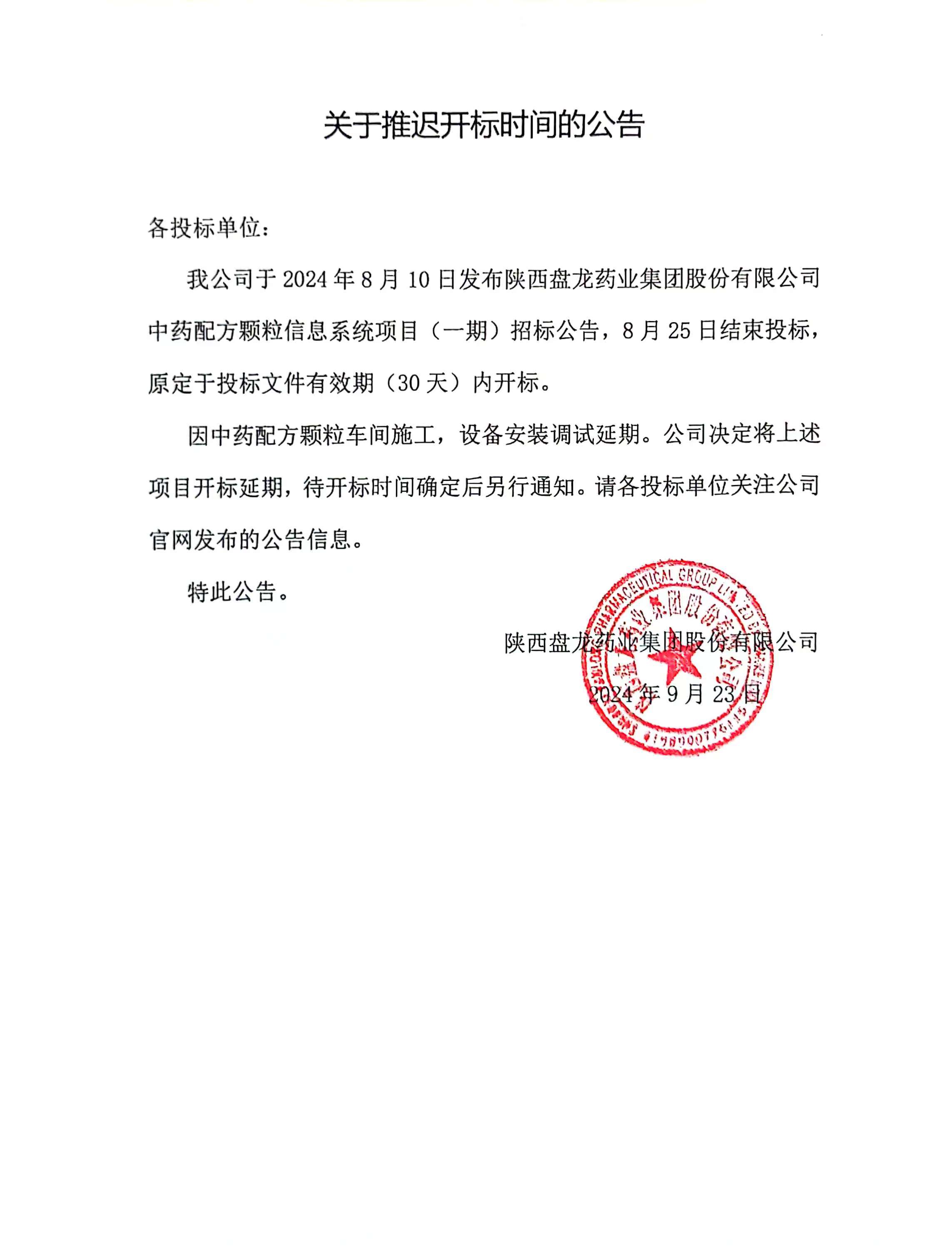 1727145911.jpg c9ed13a3f207e02d14f8e1a959eac7c.jpg