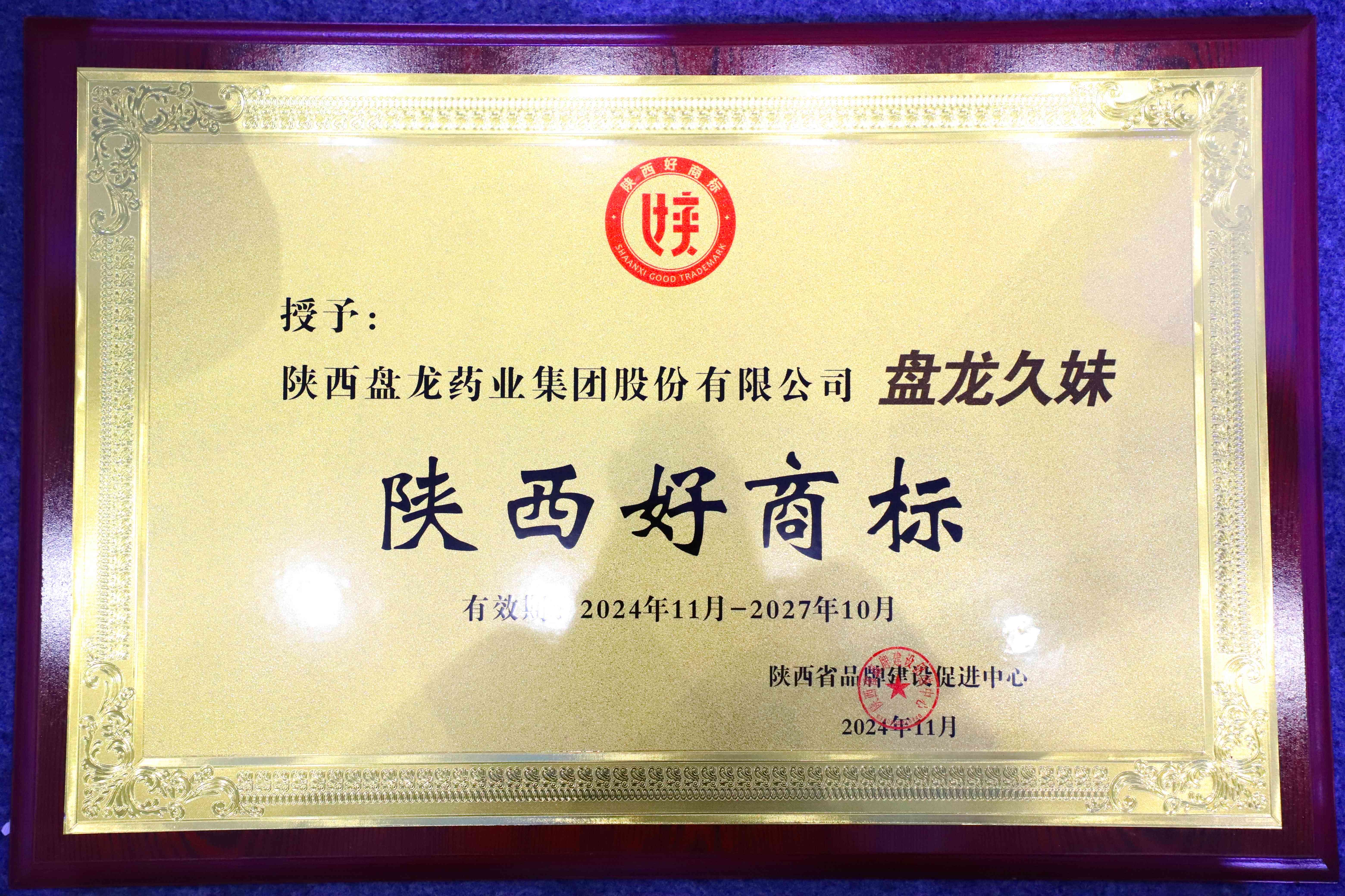 1732586939.jpg ΢ÐÅͼƬ_20241125095914.jpg