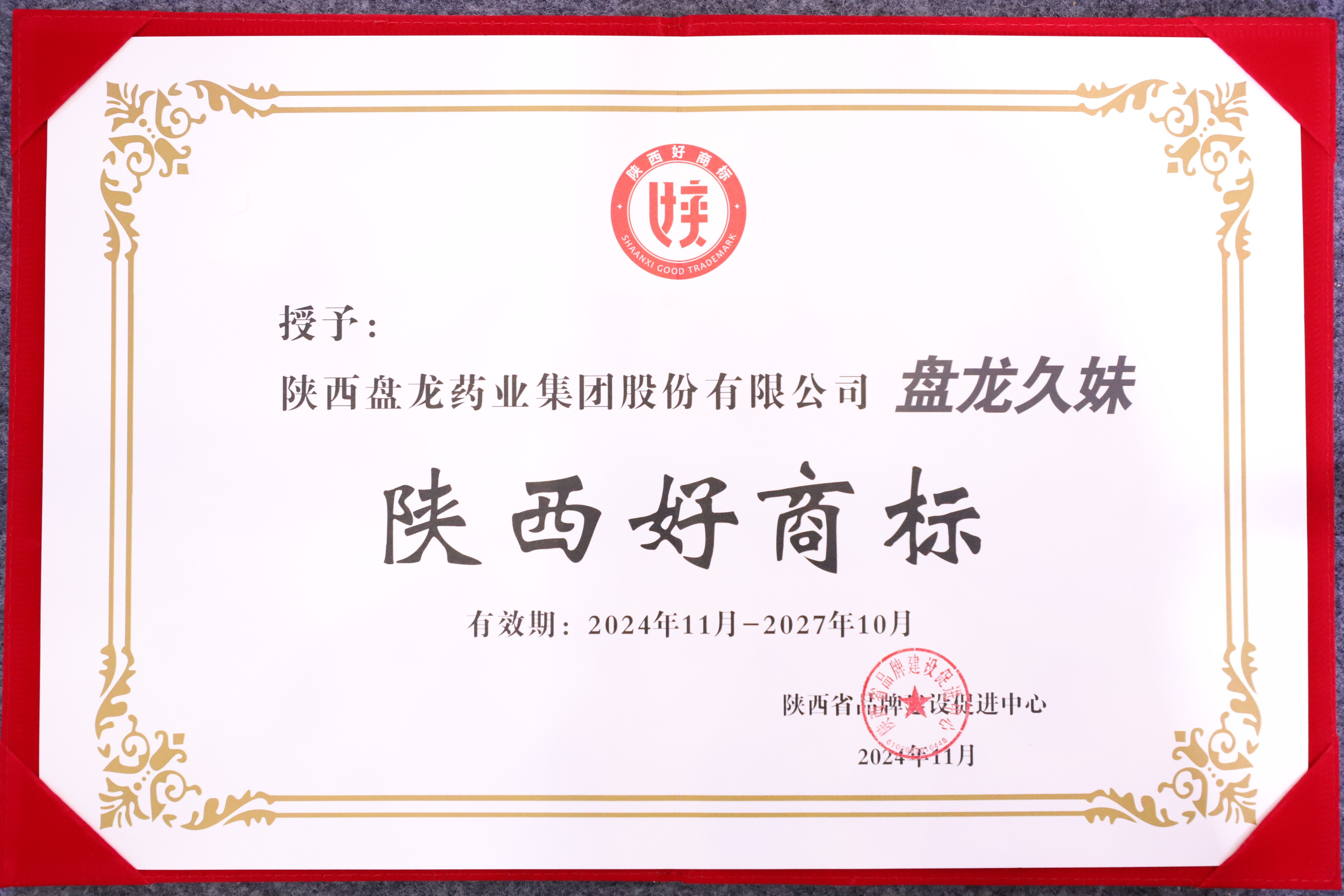 1732587080.jpg ΢ÐÅͼƬ_20241125095923(1).jpg