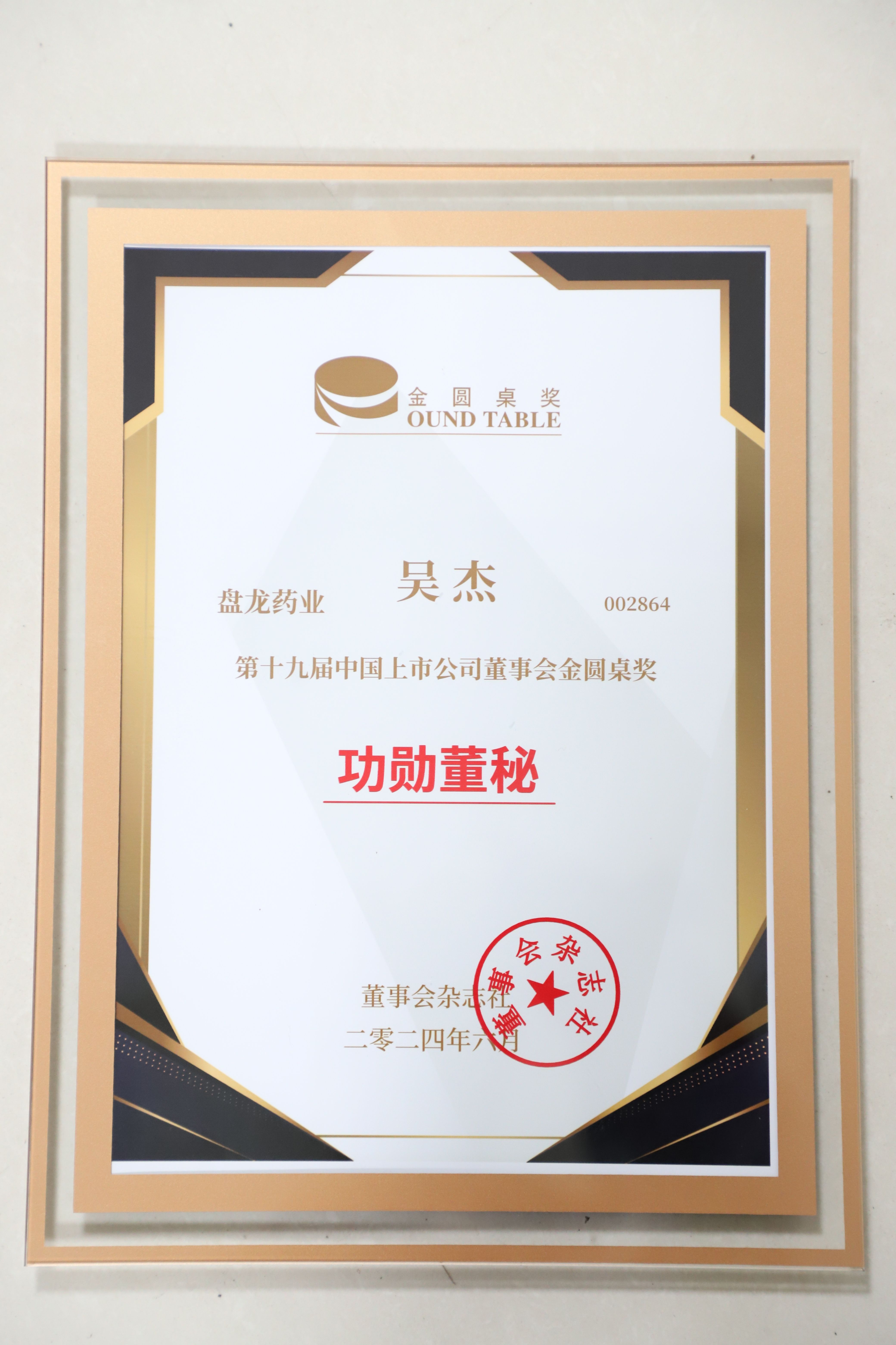 1733714329.jpg IMG_7487.jpg