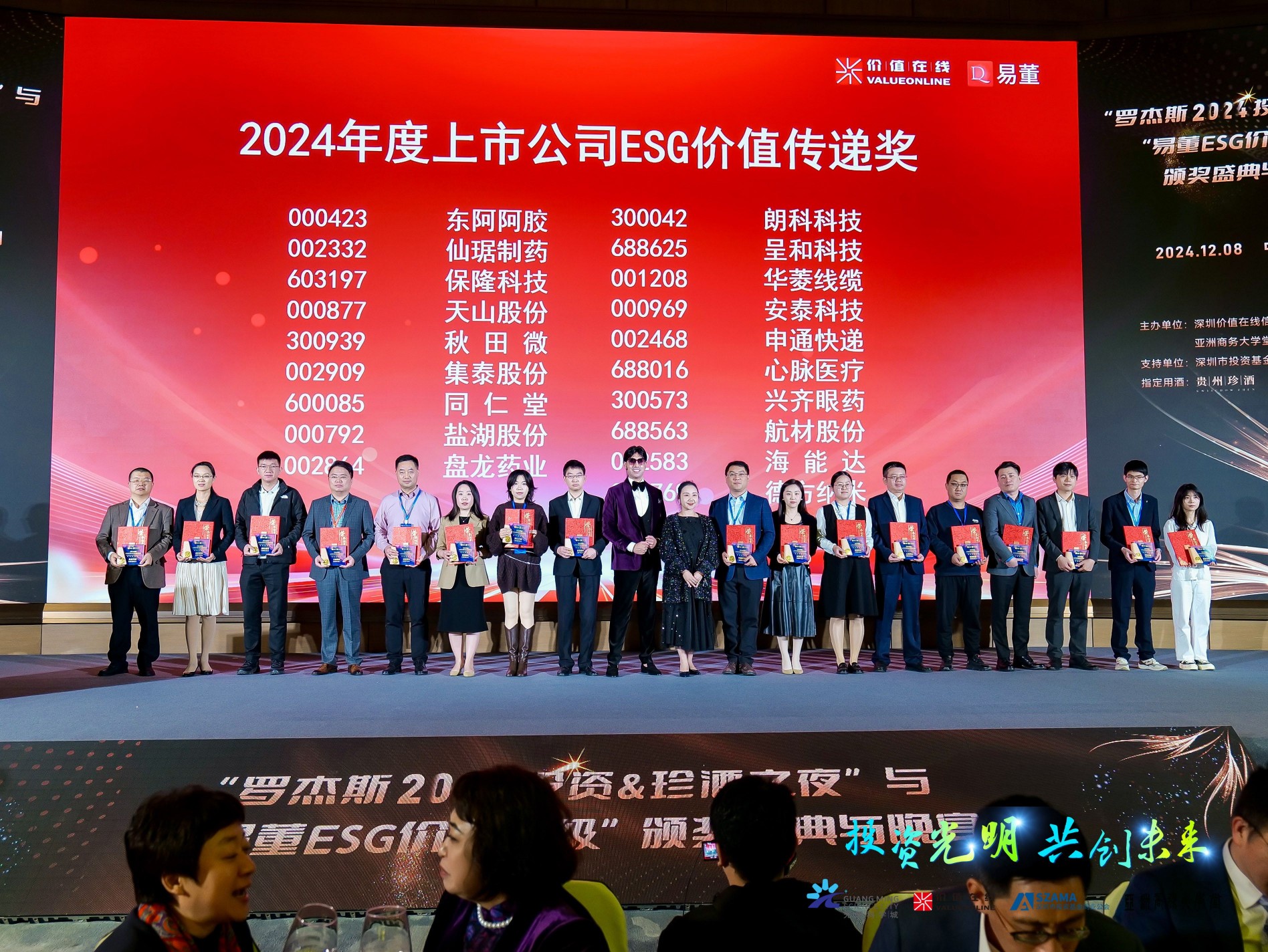 1733821276.jpg 2.jpg