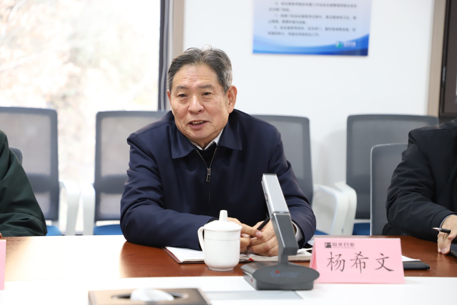 1735280564.jpg ΢ÐÅͼƬ_20241225185126.jpg