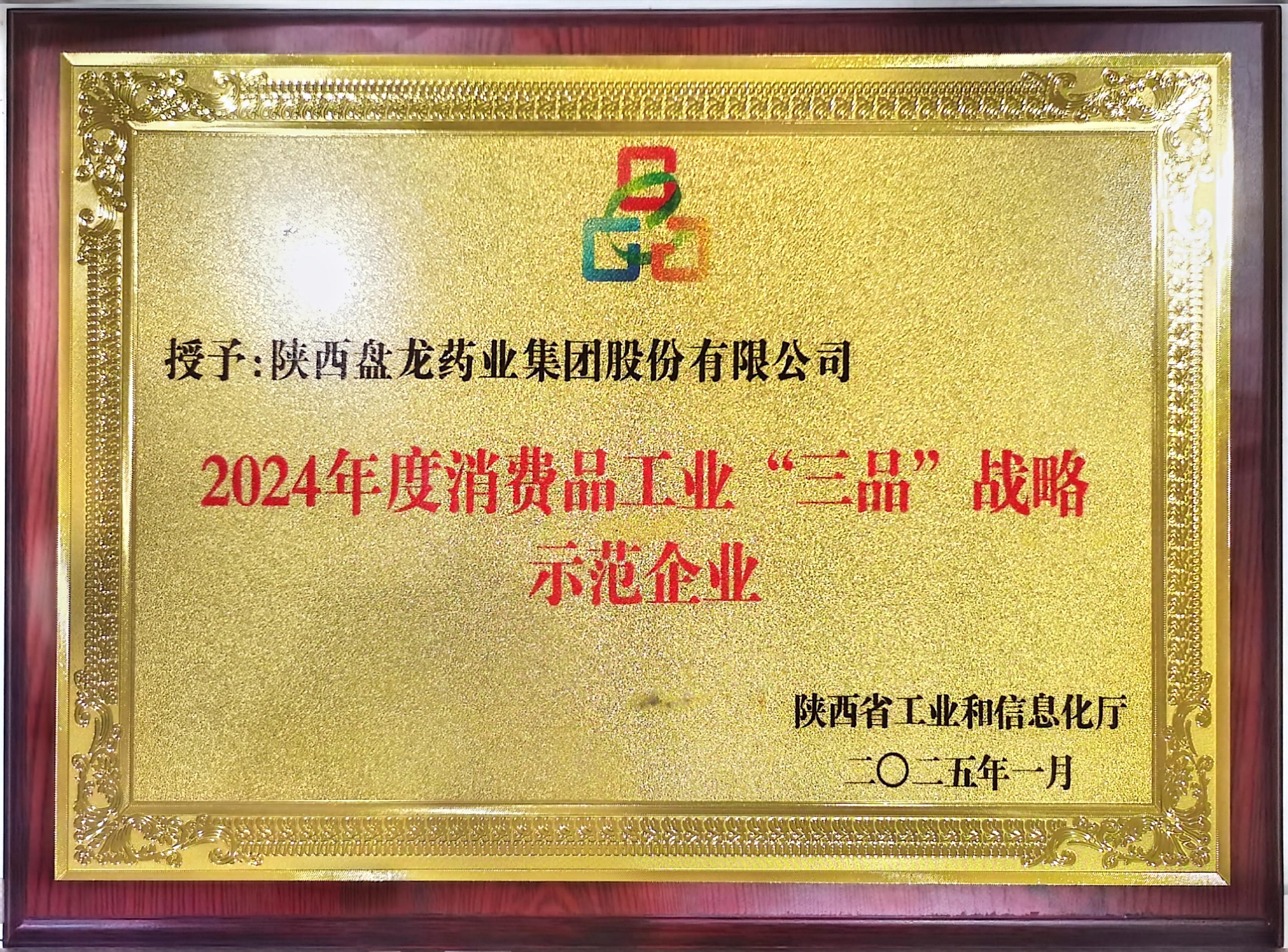 1743064031.jpg 4.jpg