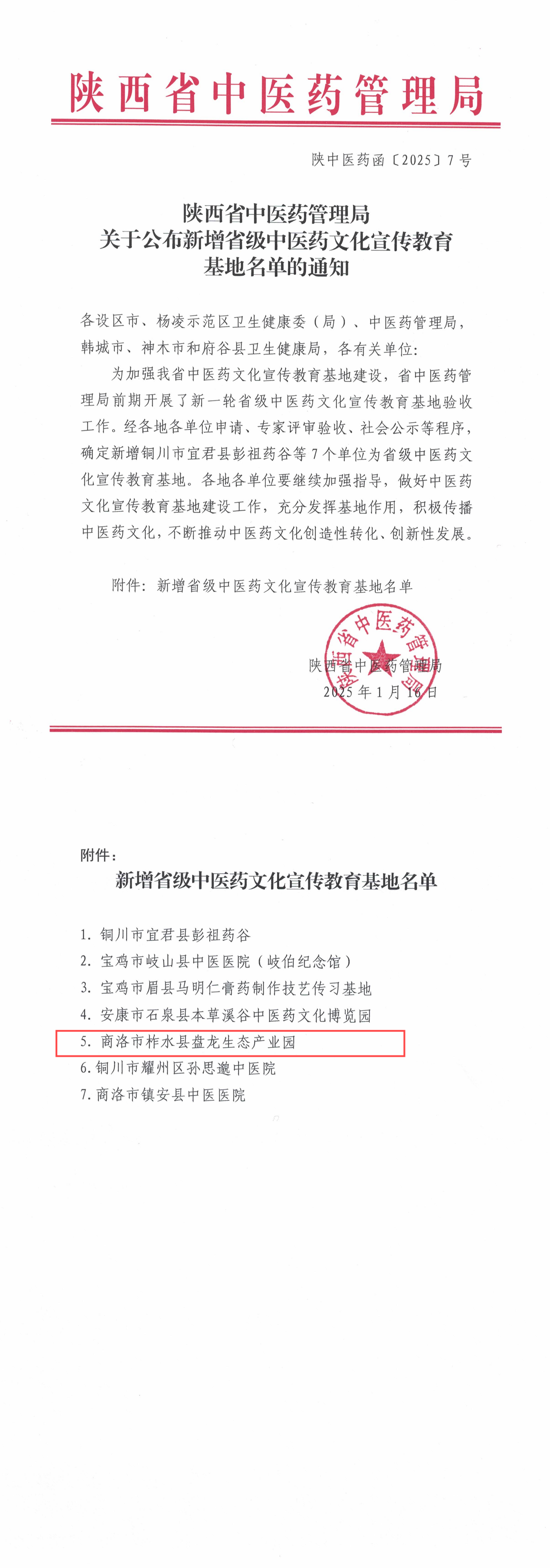 1743064513.png c251f1a2b3e83b83eb5f3b371d72f294_00(1).png