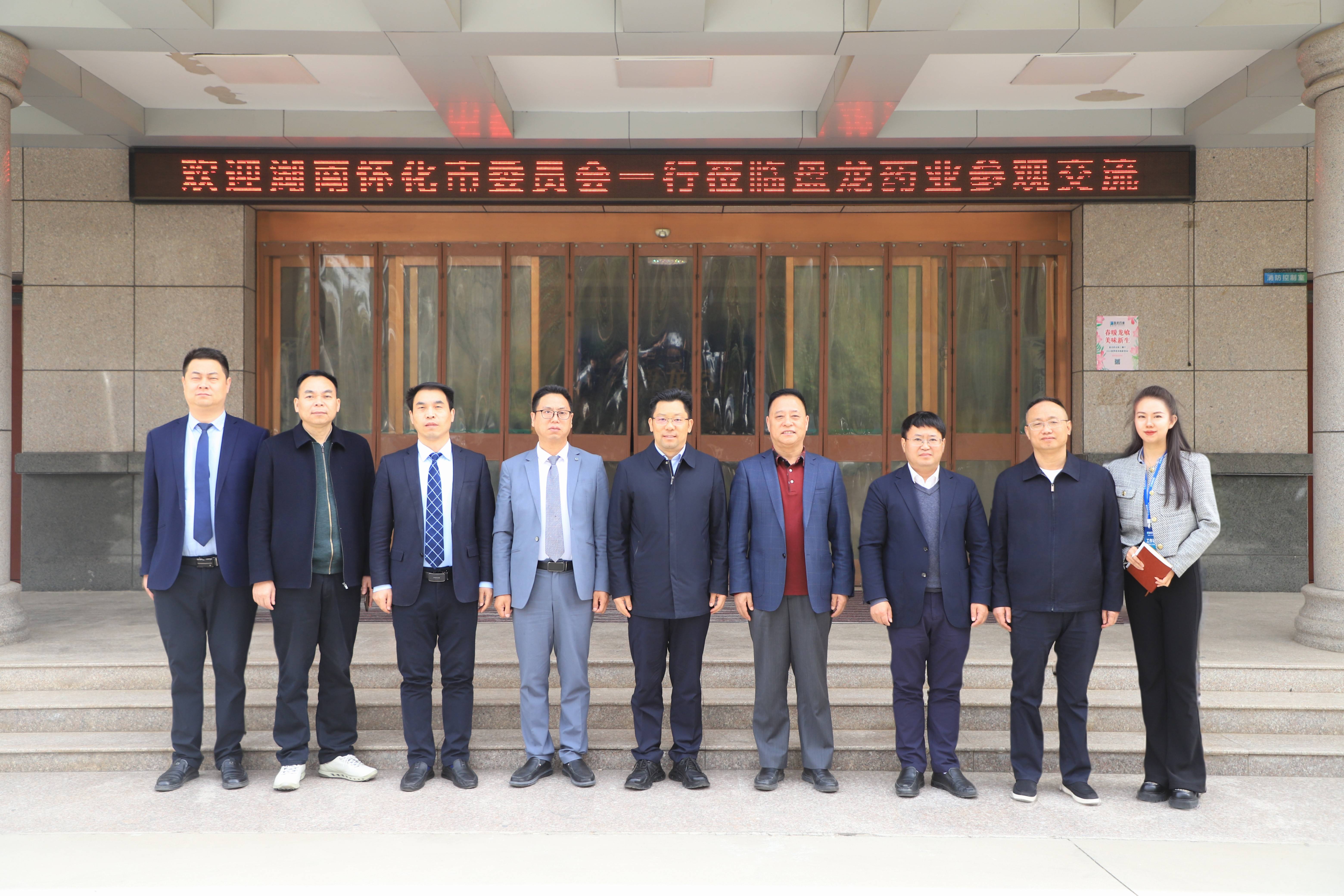 1743151933.jpg 微信图片_20250328151438.jpg