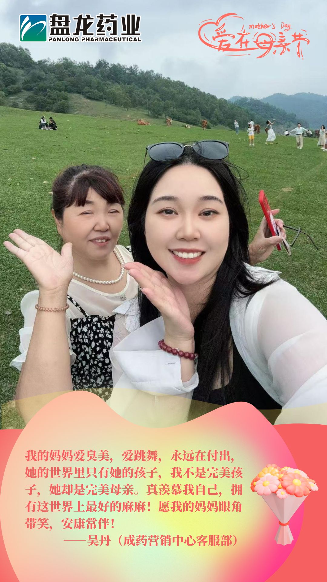 1747015137.jpg ΢ÐÅͼƬ_20250510204744.jpg