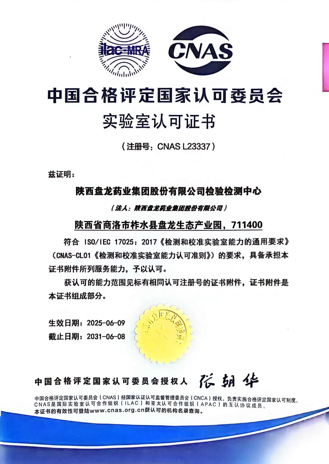 1752033464.png 图片3.png