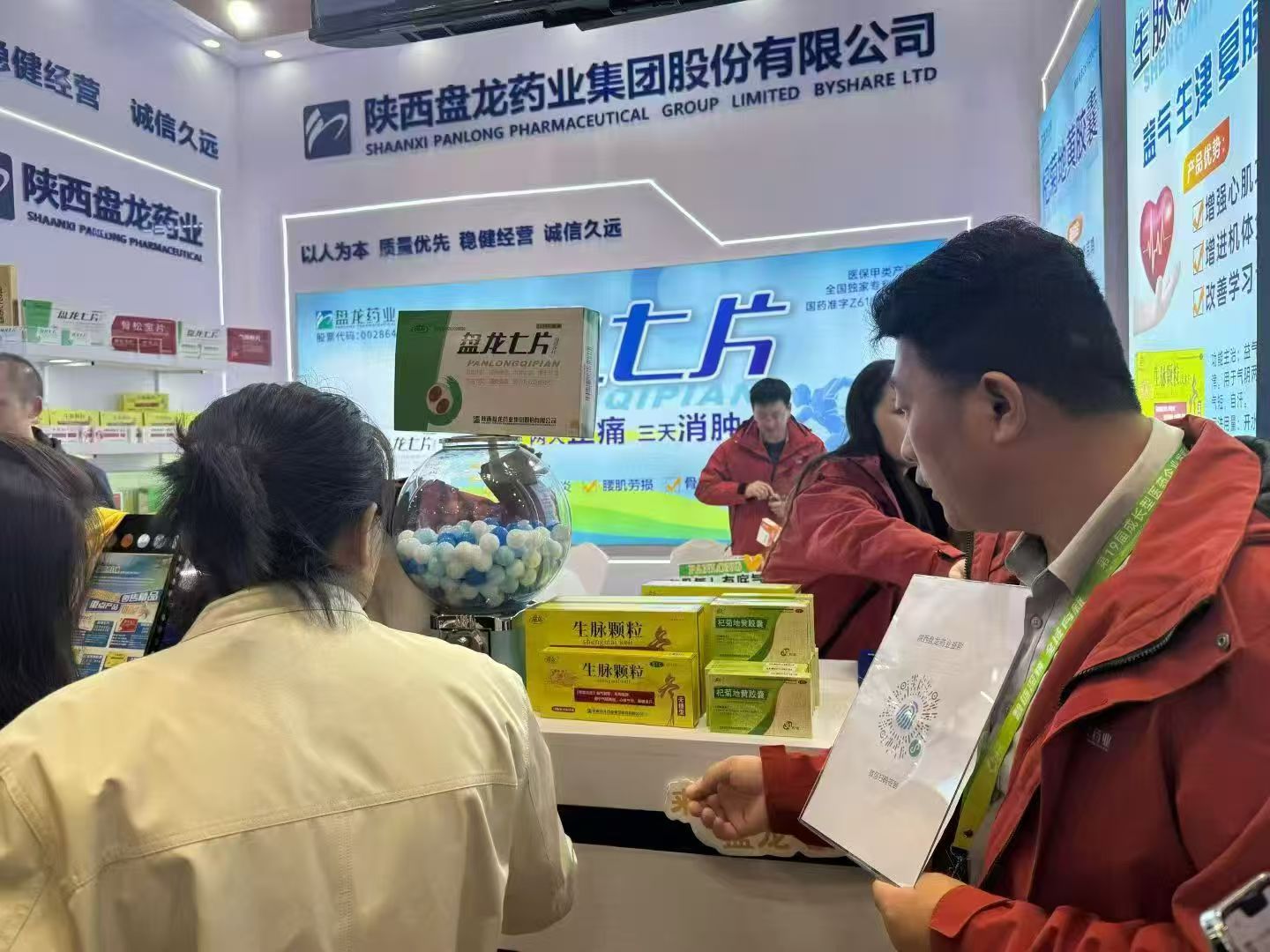 1764234196.jpg 4.jpg