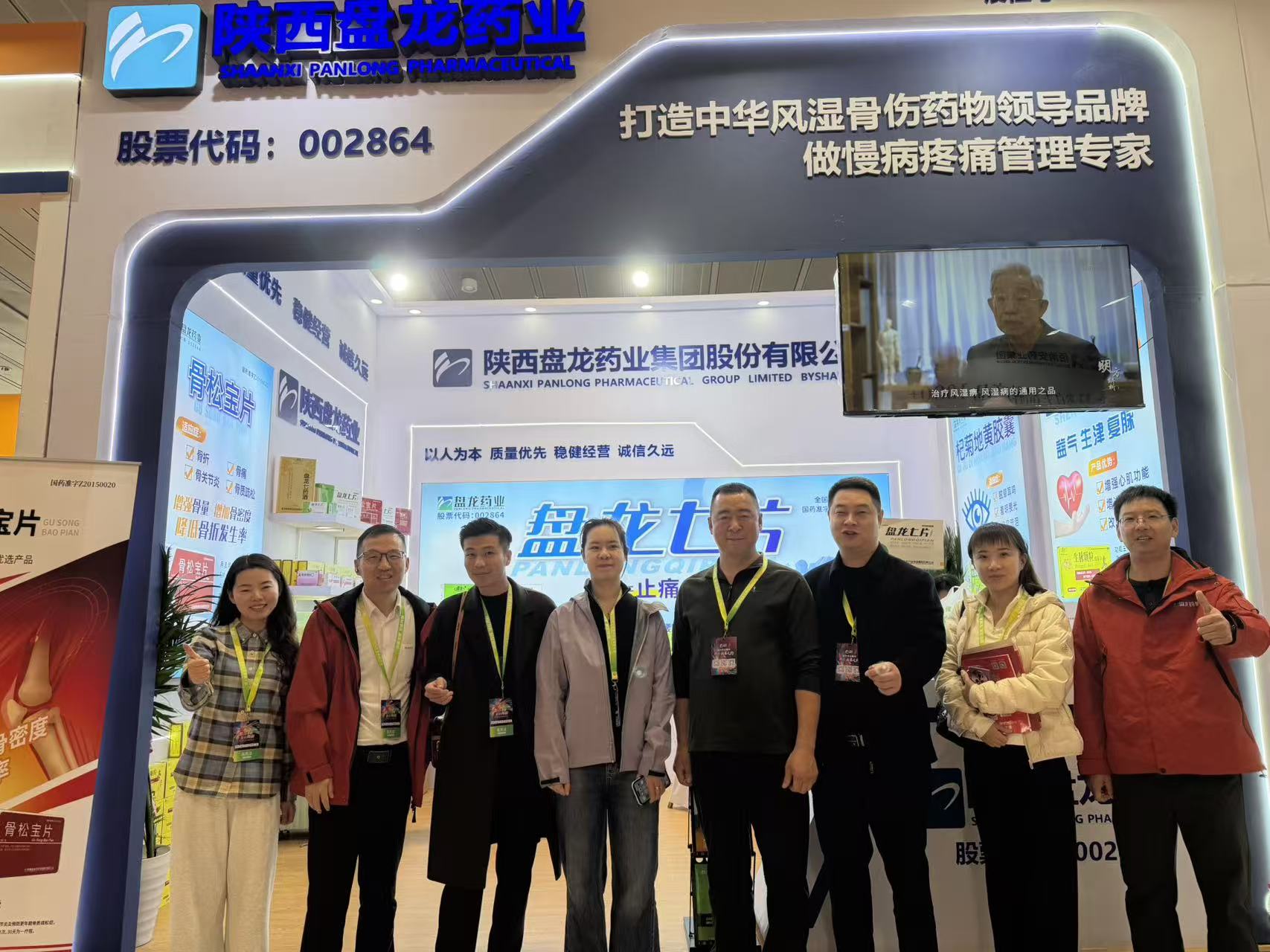 1764234204.jpg 6.jpg