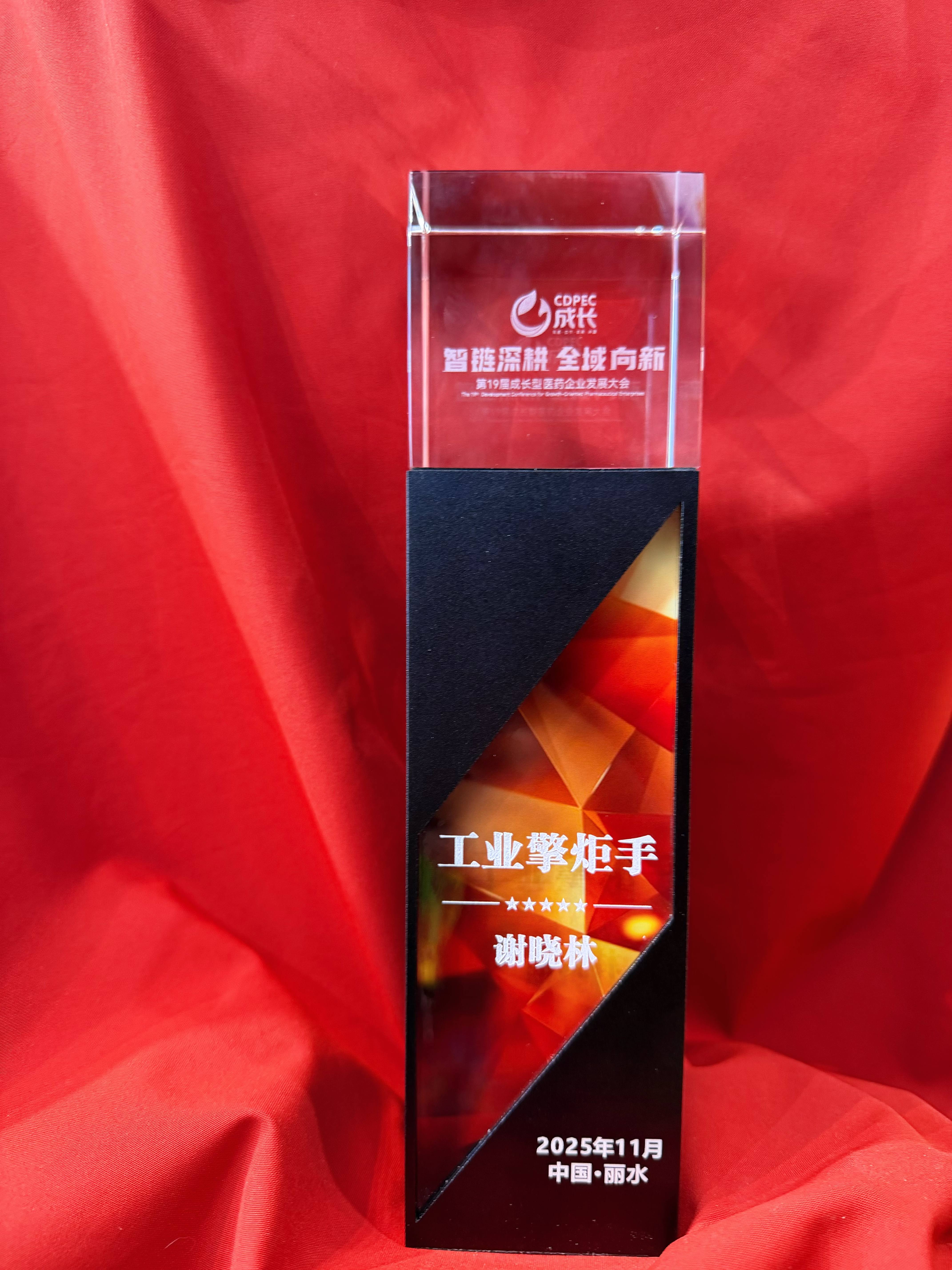 1764234233.jpg 8.jpg