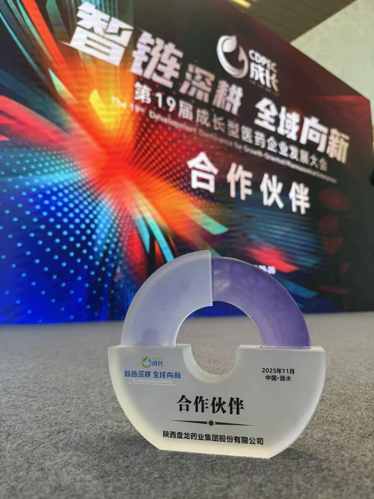 1764234245.jpg 9.jpg