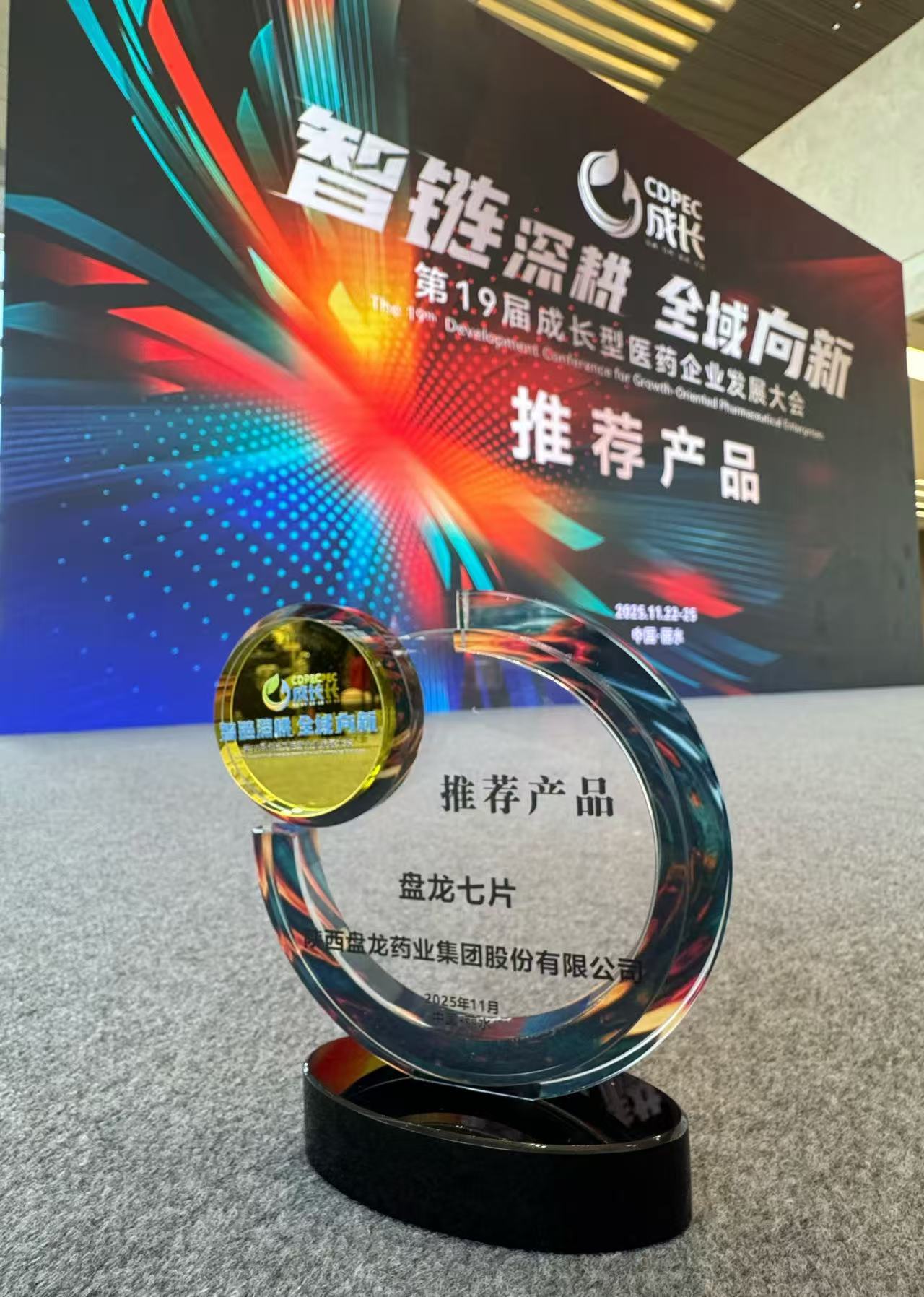 1764234254.jpg 10.jpg