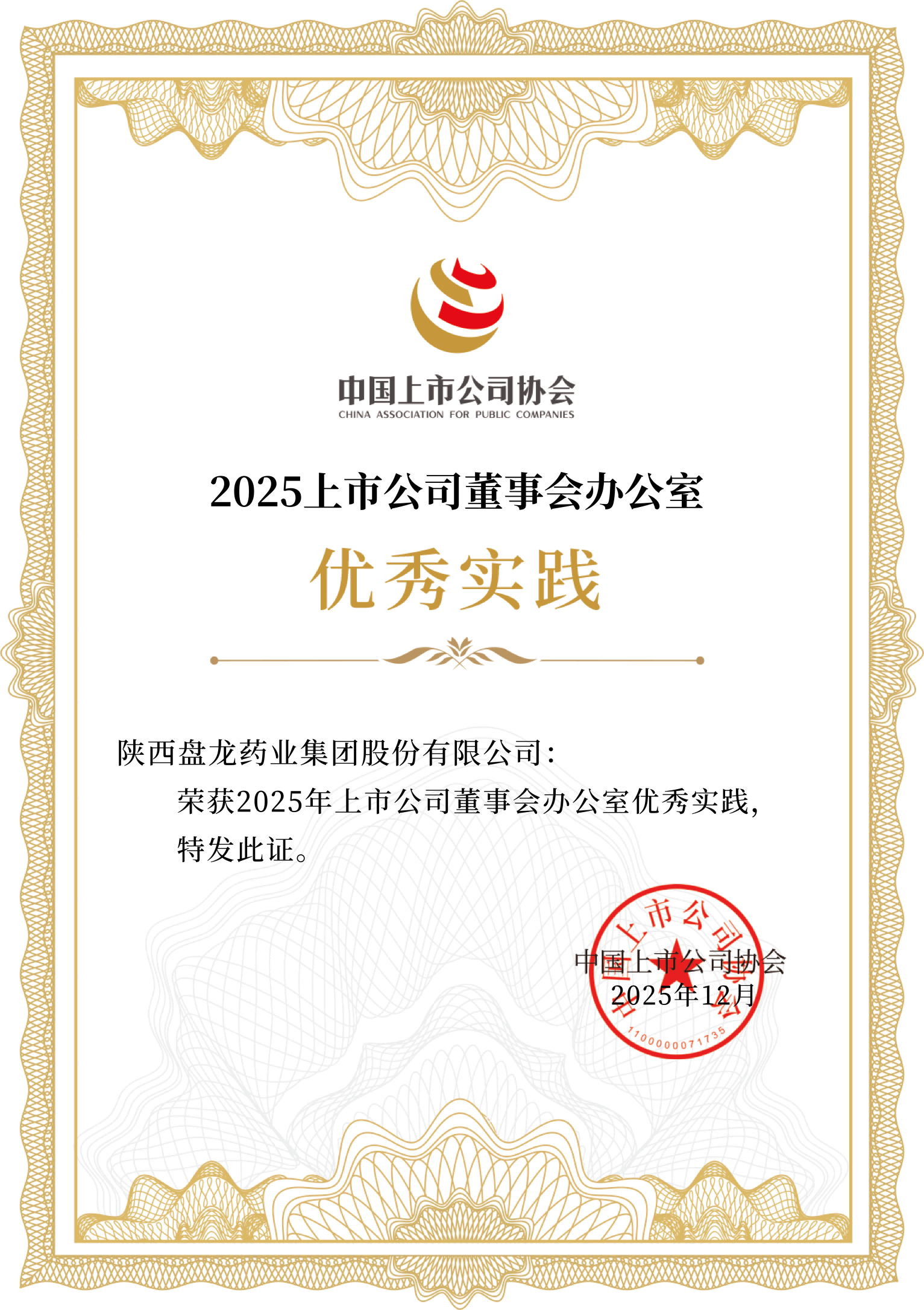 1766644306.png 2.png