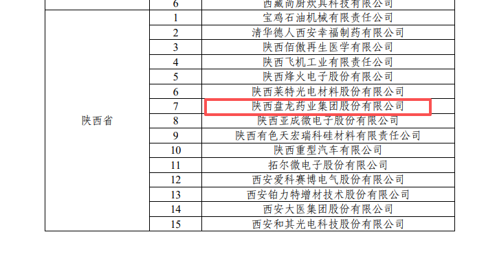 1773478024.png 2.png