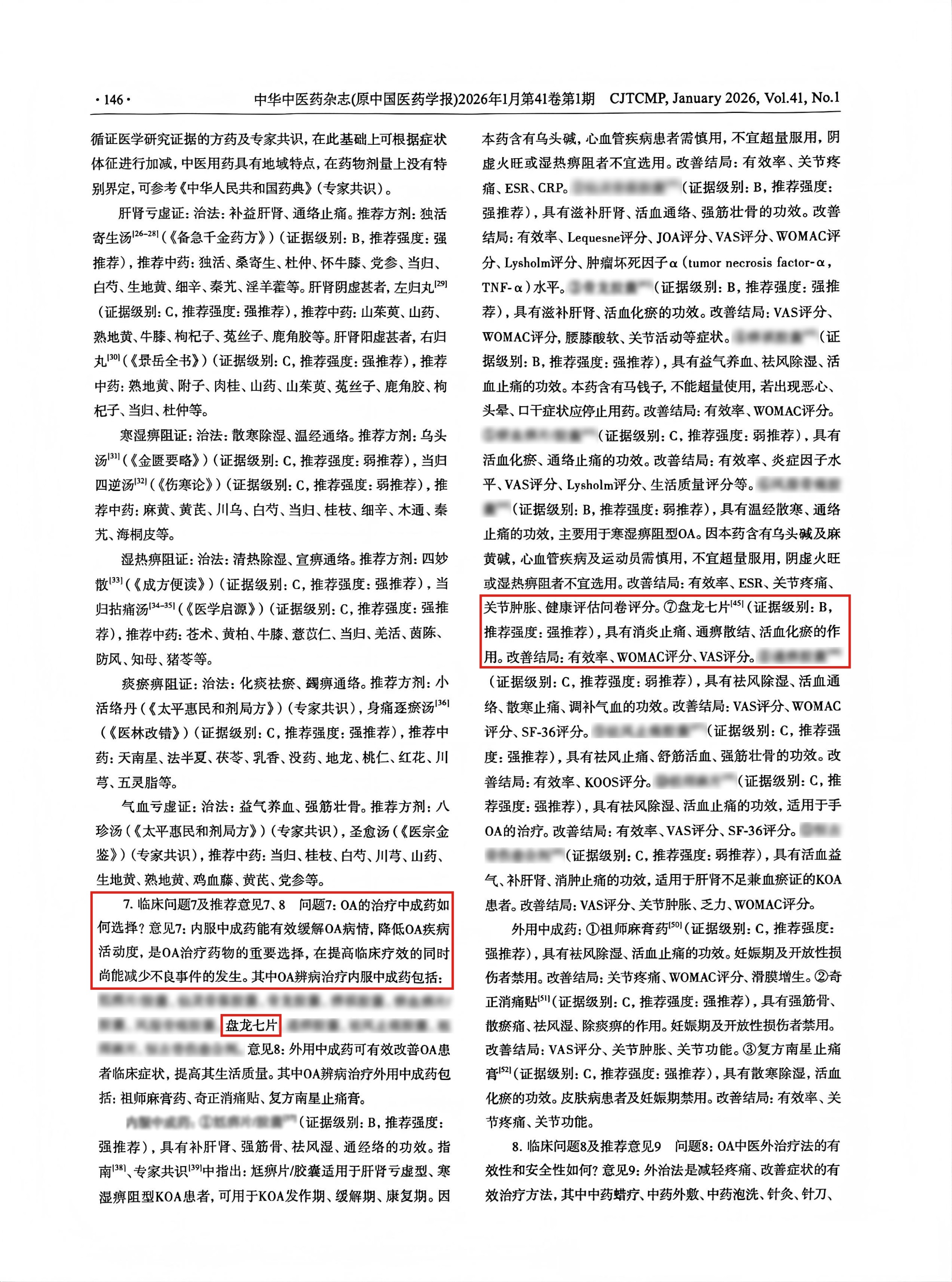 1773478582.jpg 31535c6027706317fd5f29dafce50a3e.jpg