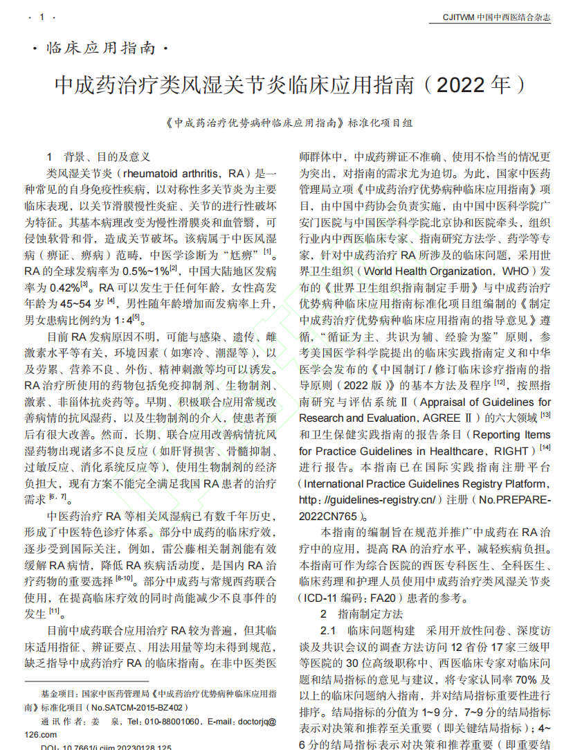 1773478618.png cd0064a75cd87a50a7c4633cf6ad5298.png