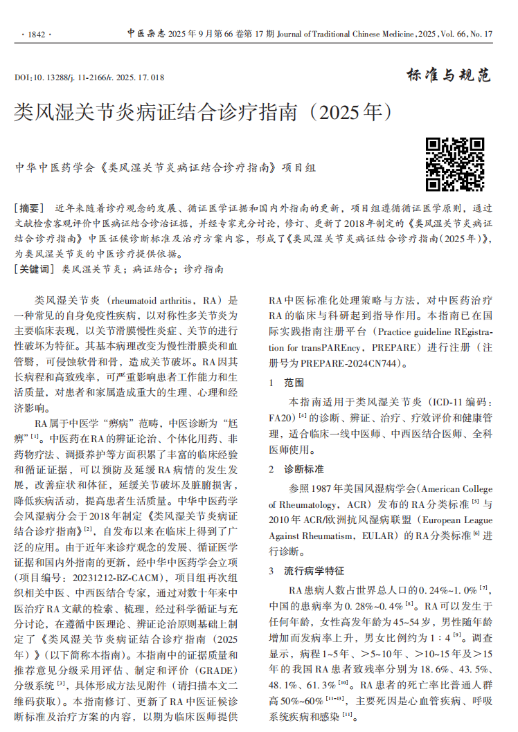 1773478621.png d14e9139b81ee655ebec5ecb050b41d4.png