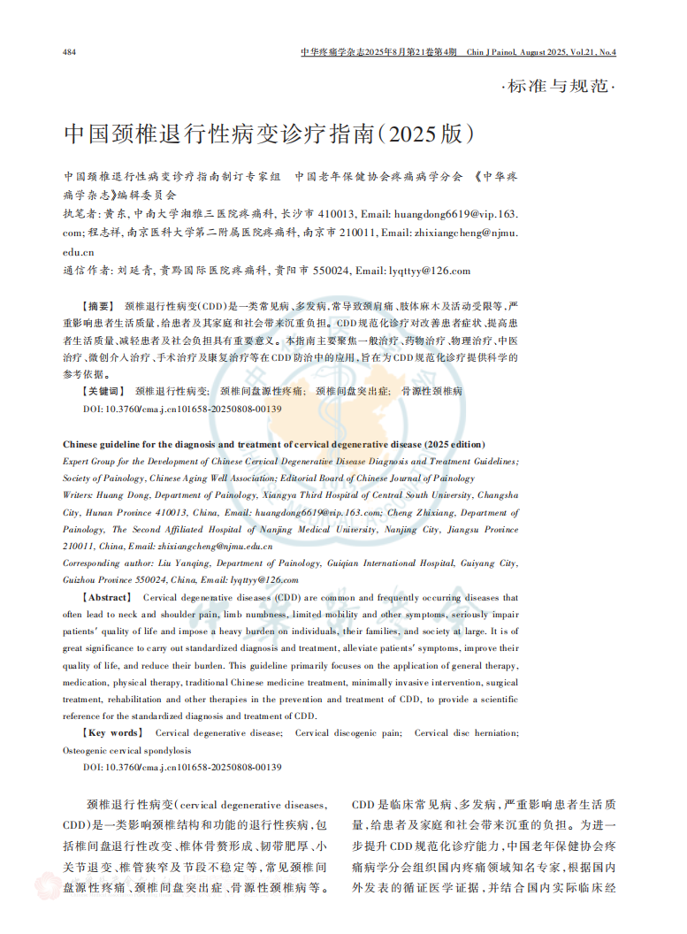 1773478629.png e616b975848889b6921a777341fbfc4e.png